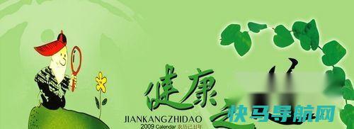 治疗咳嗽的十大偏方