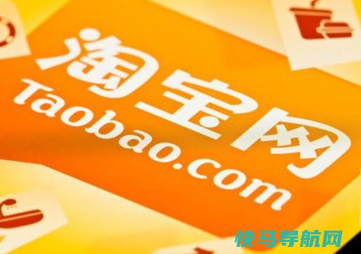 淘宝省钱卡入口消失怎么才能恢复？淘宝省钱卡为有的3.8有的17.8