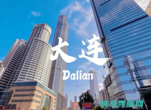 大连能赶海的地方都有哪些？7月份去大连赶海合适吗
